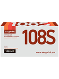 MLT-D108S Картридж EasyPrint LS-108 для Samsung ML-1640, 1641, 1645, 2240, 2241 (1500 стр.) с чипом