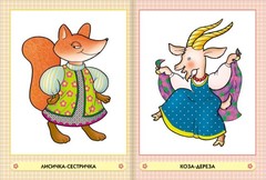 Школа Семи Гномов 