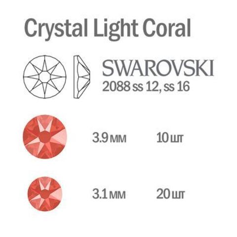 Swarovski Crystal Light Coral