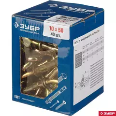 ЗУБР М10 х 50 мм, 40 шт, анкерный болт с кольцом, Профессионал (302392-10-050)