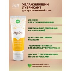 Intt Hydra Plus - веганский лубрикант с гиалуронкой и центеллой азиатской (100 мл.)