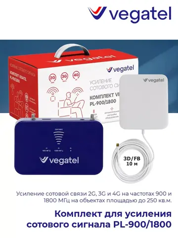 Усилитель сотового сигнала 4G 3G 2G PL-900/1800