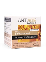 Floresan ANTI - AGE Kрем коллагеновый для лица и области декольте АКТИВАТОР МОЛОДОСТИ 75мл
