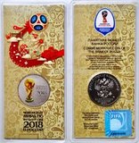 25 рублей 2018 год Чемпионат Мира по футболу ФИФА - Кубок цветная 2 выпуск