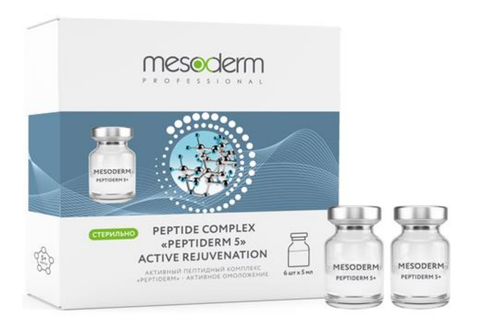 Активный пептидный комплекс «Peptiderm 5 - Активное Омоложение» для фракционной микроигольчатой мезотерапии ФММТ Mesoderm купить по лучшей цене с доставкой