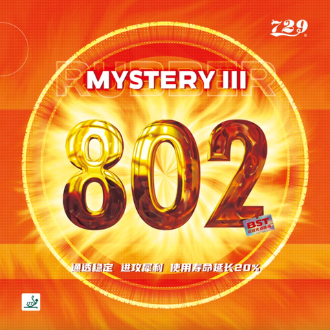 Накладка для настольного тенниса 729 Mystery 802 (короткие шипы)