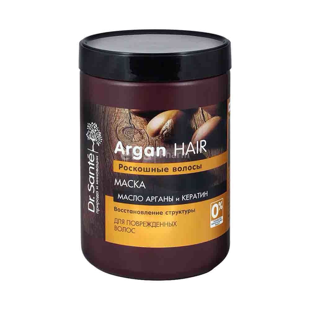 Маска для волос Argan Hair