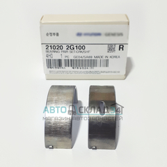 ВКЛАДЫШИ КОРЕННЫЕ STD ix35 -13, SANTA FE 10-, SORENTO 09-, SPORTAGE -13 ДВИГ THETA 2 HYUNDAI STD-AA(BLUE) (К-Т 2 ШТ)