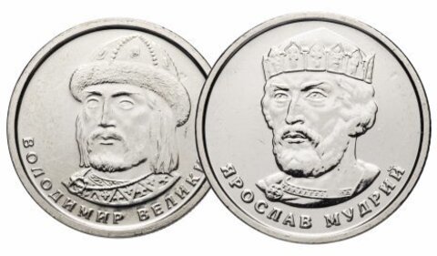 Набор из 2 монет Украины (1 гривна Владимир Великий и 2 гривны Ярослав Мудрый) 2018 год. AUNC
