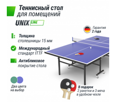 Теннисный стол UnixFit Indoor для помещений
