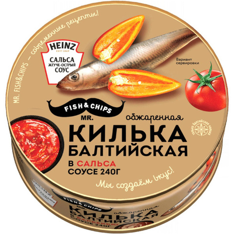 Килька Балтийская Fish&Chips обжар.в соусе Сальса жб.240гр