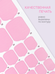 Набор Наклейки для педикюра 