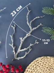 Ветка со снегом искусственная, коряга, дерево искусственное, зимний декор, 24 см, набор 10 штук.