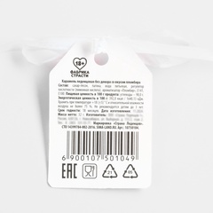 Леденец на палочке «Дарите женщинам цветы», вкус: пломбир, 18 +