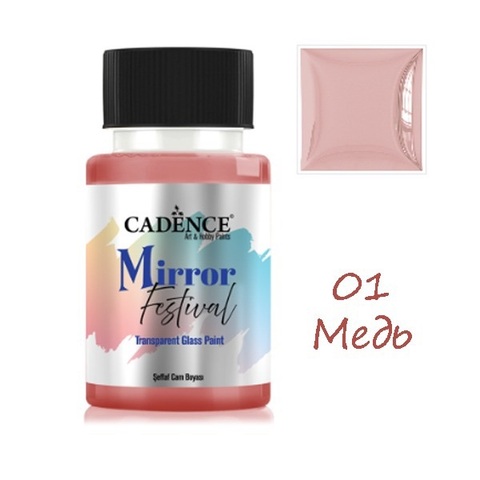 Краска для стекла и зеркал,mirror festival,MF-01,цвет медь CADENCE