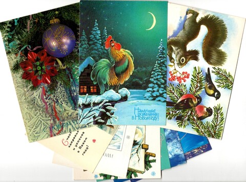 Подборка поздравительных открыток — 11 штук— разные художники, Зарубин — чистые, без повторов