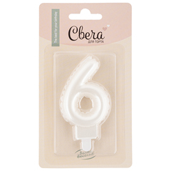 Свеча-цифра, 