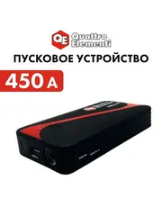 Пусковое устройство QUATTRO ELEMENTI Nitro 9 (12В, 9000 мАч, 450 А, USB, LCD - фонарь) (790-311)