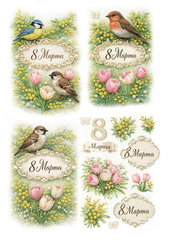 282 Пленочный трансфер для декупажа формат А4, ProArt