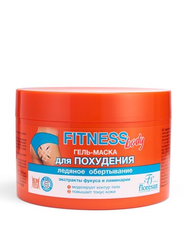 Флоресан FITNESS BODY Гель-маска для похудения  ЛЕДЯНОЕ ОБЕРТЫВАНИЕ, 500мл (Ф-58)