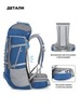 Картинка рюкзак туристический Nevo Rhino 15083UP-70L Blue - 5