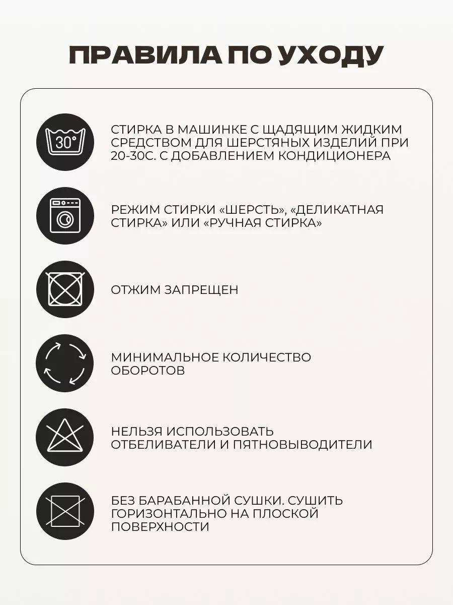 Снуд зимний теплый на флисе