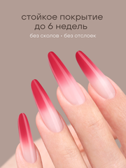 ГЕЛЬ-КРАСКА ДЛЯ НОГТЕЙ OMBRE цвет 32, 2 гр.