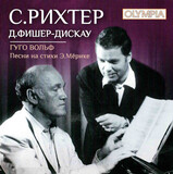 КЛАССИКА: Святослав Рихтер, Дитрих Фишер-Дискау - Вольф: Песни на стихи Эдварда Мёрике (Компакт-диск)
