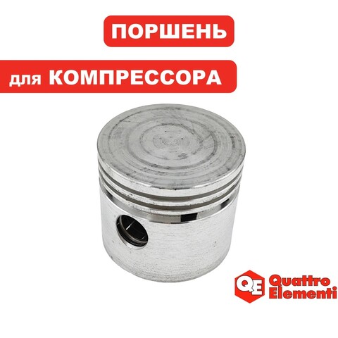 Поршень QUATTRO ELEMENTI d47x40мм, DV370-50 палец 12 мм (770-278-013) (90-0966)