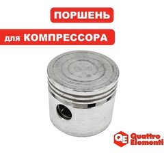 Поршень QUATTRO ELEMENTI d47x40мм, DV370-50 палец 12 мм (770-278-013) (90-0966)