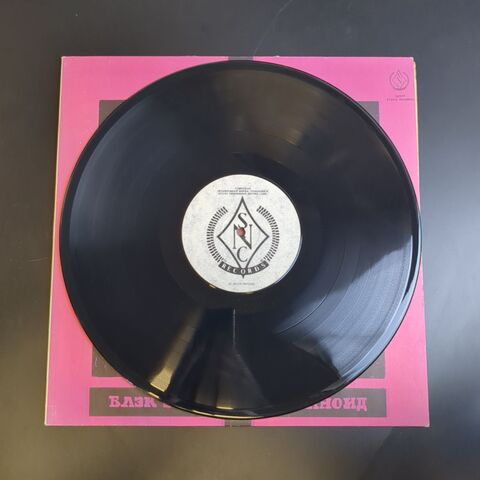 LP Black Sabbath - Paranoid. Зарубежный рок. Виниловая пластинка 12 дюймов. SNC Records.