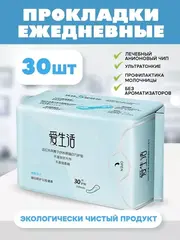 (0.5 PV) iLiFE Гигиенические прокладки (Ежедневные) 30 шт