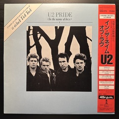 U2 - Pride (Япония 1985г.) 12