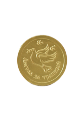 Монета "Ангела за Трапезой", тёмный шоколад 6 г