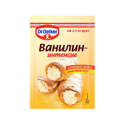 Ванилин-интенсив, 2 гр, DrBakers