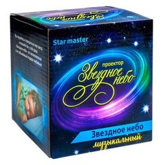 Проектор звездного неба"Красота звездного неба"с музыкой, цвет розовый