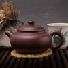 Исинский чайник Фан Гу 170 мл #P 16