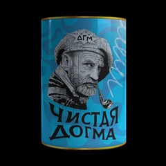 Dogma - Чистая догма, 160 гр