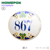 Номер на дверь квартиры 867, для кабинета, офиса, в средиземноморском стиле, шильдик 10 х 7,5 см, белый, Айдентика Технолоджи