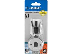 ЗУБР 51 мм, L 25 мм, карбид вольфрама, коронка-чашка с державкой и сверлом, Профессионал (33360-051)