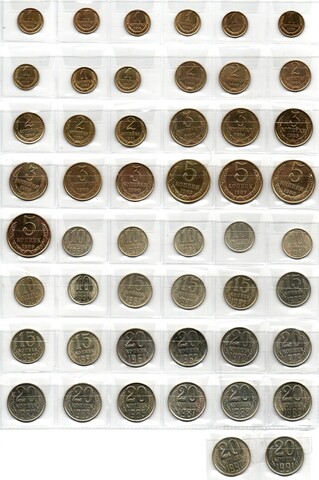 Набор из 50 монет СССР, номиналом от 1 копейки до 20 копеек (без повторов). VF-XF (2)