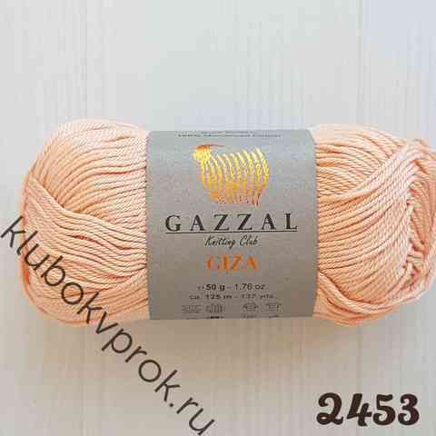 GAZZAL GIZA 2453, Светлый персик