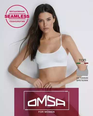 Топ на тонких бретелях OmS 122 Omsa