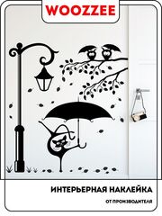 Наклейка декоративная "Фонарь и зонтики"