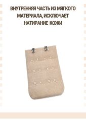 Удлинитель для бюстгальтера на 2 крючка, черный