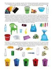 Многоразовая тетрадь Логика и познание 5+ ИД Юлия Фишер