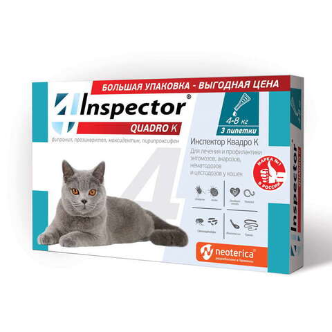 Инспектор Квадро капли для кошек 4-8кг от внешних и внутренних паразитов 3 пип