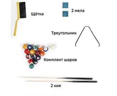 Бильярдный стол DFC 