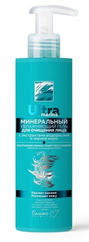 Белита М Ultra marine Минеральный Увлажняющий гель для очищения лица 190г