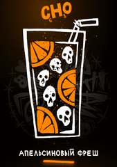 Hooligan HARD - CHO (200g)